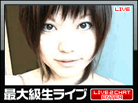 ライブ２チャット